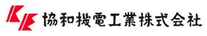 協和機電工業㈱