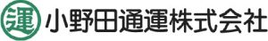 小野田通運㈱